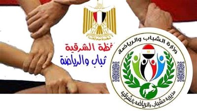 تغيير الصفحة الرسمية لـ الشباب والرياضة بالشرقية إلى ماركة ملابس جاهزة