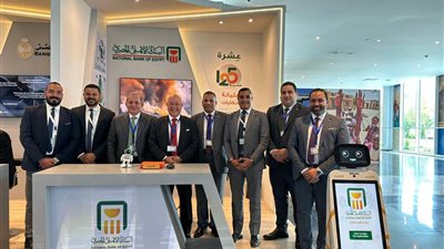 البنك الأهلي يشارك في اجتماعات البنك الإفريقي للتنمية بشرم الشيخ
