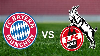 موعد مباراة بايرن ميونخ القادمة ضد كولن في الدوري الألماني 2022/2023 والقنوات الناقلة والتشكيل 