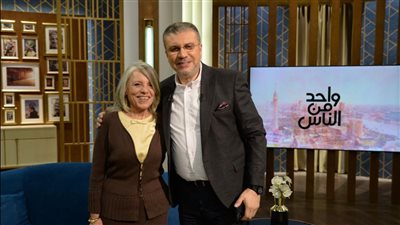 عارفة عبد الرسول: تأخّر النجومية لم يحزنني.. وردود الفعل على صورة المايوه صعبة