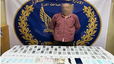  تجديد حبس تاجر مخدرات في المرج 15 يوما على ذمة التحقيقات