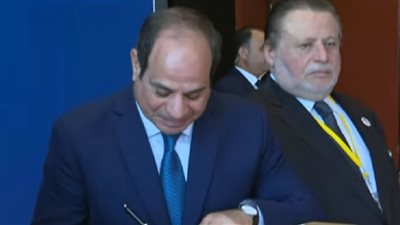 السيسي يفتتح الاجتماعات السنوية لمجموعة البنك الإفريقي للتنمية في شرم الشيخ | بث مباشر