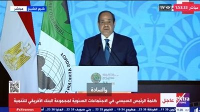 السيسي: معطيات الواقع الاقتصادي تفرض ضرورة تحفيز القطاع الخاص للاضطلاع بدور أكبر في تمويل المشروعات