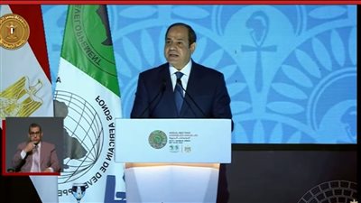 ننشر نص كلمة الرئيس السيسي في افتتاح الاجتماعات السنوية لبنك التنمية الإفريقي