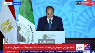السيسي: 70 مليار دولار خسائر مرتبطة بالجفاف في إفريقيا.. ونحتاج إلى 3 تريليونات دولار لمواجهة الأزمة