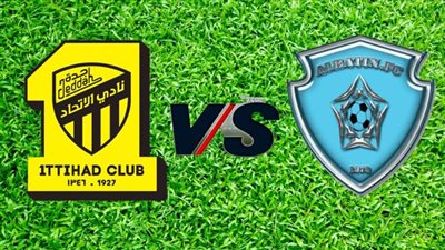 القنوات الناقلة لمباراة الاتحاد ضد الباطن اليوم في الدوري السعودي 2022/2023 والتشكيل