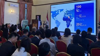 السفارة المصرية ببكين تنظم منتدى موسعا للاستثمار بمشاركة رئيس المنطقة الاقتصادية لقناة السويس 
