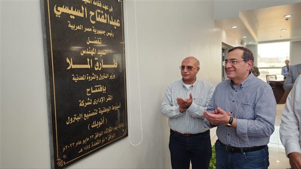 شركة أسيوط الوطنية