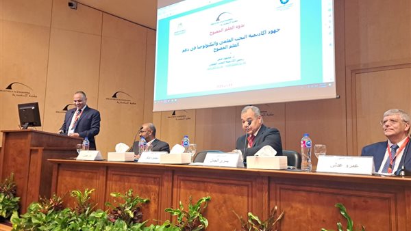 رئيس أكاديمية البحث