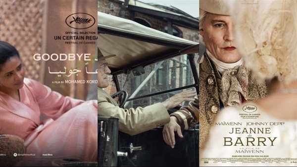 أفلام مهرجان كان