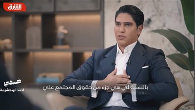 أحمد أبو هشيمة عن شائعات مواقع التواصل: لا ألتفت لكثير من التفاهات وما يتعلق بالعمل أرد عليه بالإنجاز