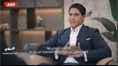 أبو هشيمة: خروجي من أسرة متوسطة كان دافعًا لتخطي التحديات