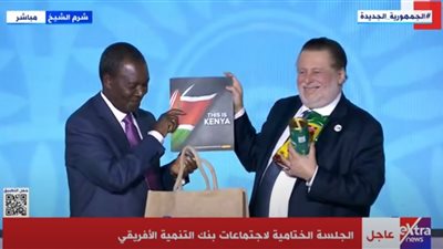 إشادة إفريقية بتجربة مصر الرائدة في إصدار السندات الخضراء في سوق المال الصيني 