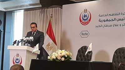 وزير الصحة: نستهلك أدوية بـ 3 مليارات جنيه سنويًا