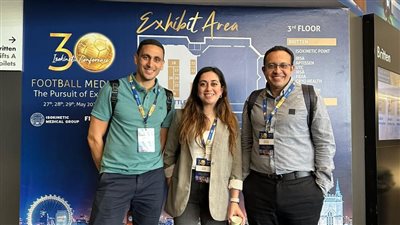 أطباء المنتخب يشاركون في أكبر مؤتمر للطب الرياضي بلندن
