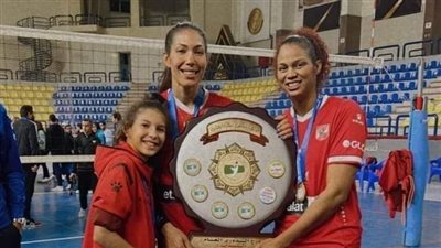 هل يستغني فريق طائرة الأهلي سيدات عن محترفتيه؟.. مصدر يجيب