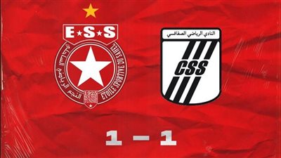بقيادة حسام البدري.. الصفاقسي يتعادل إيجابيا مع النجم الساحلي في الدوري التونسي
