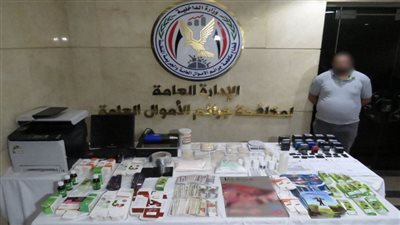 13 خطابا مزورا لجهة حكومية.. تفاصيل القبض على صاحب شركة تسويق أدوية بمدينة نصر