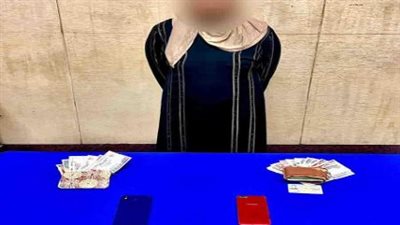 نشالة الجمالية.. حبس سيدة متهمة بسرقة أموال وهواتف المواطنين بأسلوب المغافلة