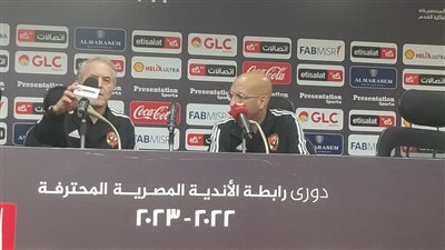 كولر: لنا ركلة جزاء وطرد مستحق لمدافع الوداد.. قرارات الحكم غيرت مسار المباراة