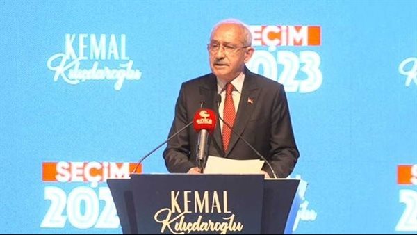 كمال كليجدار أوغلو