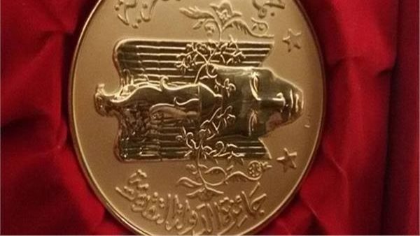 جائزة الدولة التقديرية