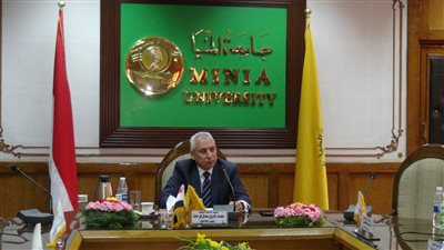 مجلس جامعة المنيا يعلن بدء إجراءات فتح باب الترشح لوظائف عمداء جدد ببعض الكليات