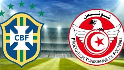 موعد مباراة تونس والبرازيل في ثمن نهائي مونديال الشباب