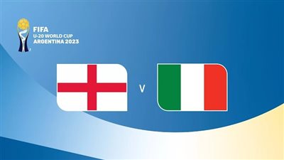 موعد مباراة إنجلترا وإيطاليا في دور الـ16 بكأس العالم للشباب