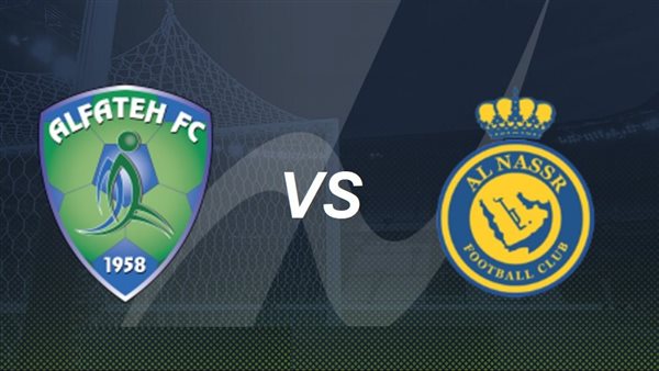 Al Nassr vs Al Fateh