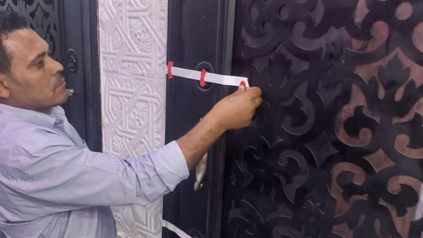 غلق وتشميع مركز مساج