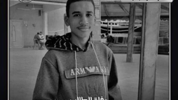 طالب بكلية الدراسات