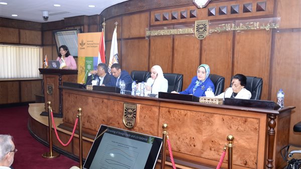 معهد التخطيط القومي