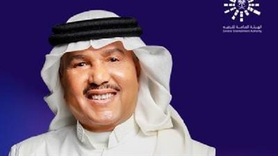 محمد عبده يحيي حفلا على مسرح جازان ضمن جولة المملكة 2023 في هذا الموعد