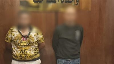 ضبط شخصين بتهمة الإتجار بالمواد المخدرة في القاهرة