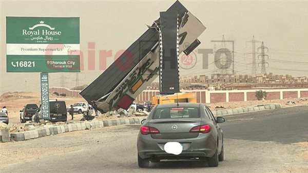 لافتة إعلانية بالقاهرة