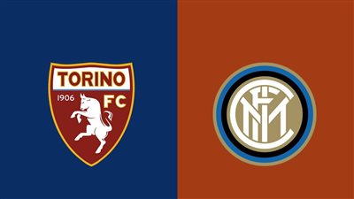 موعد مباراة إنتر ميلان ضد تورينو اليوم في الدوري الإيطالي 2022/2023 والتشكيل