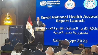 الرعاية الصحية: انخفاض في معدلات إنفاق الجيب من المواطن لأقل من 59%