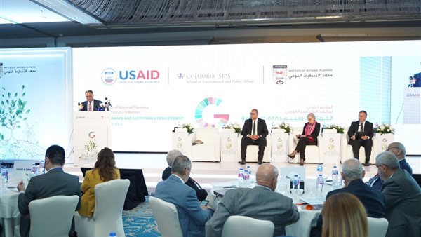  المؤتمر السنوي لمعهد