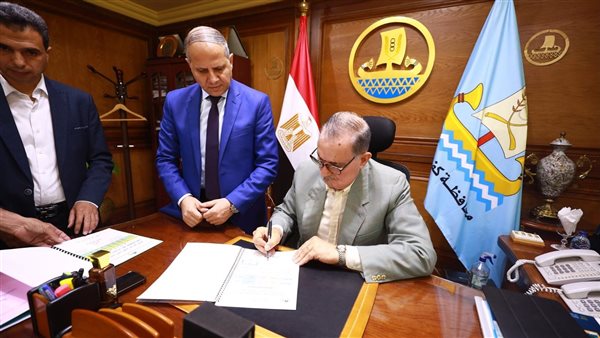 محافظ كفر الشيخ يعتمد