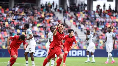 كوريا تفوز على نيجيريا وتتأهل إلى نصف نهائي كأس العالم للشباب
