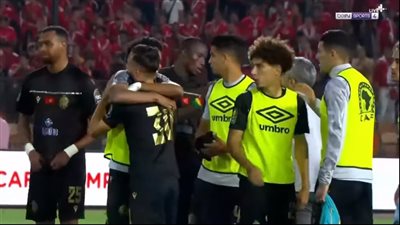 بالأحضان.. احتفال لاعبي الوداد المغربي رغم الخسارة أمام الأهلي