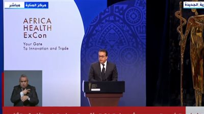 كيف يرى الذكاء الاصطناعي تطوير المنظومة الصحية في مصر؟.. وزير الصحة يجيب: ChatGPT راصد الأمر