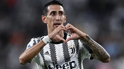 عقب رحيله عن يوفنتوس.. النصر يدرس التعاقد مع دي ماريا 