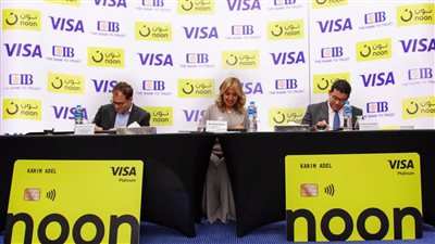 البنك التجاري الدولي وفيزا ونون تطلق بطاقة CIB noon الائتمانية