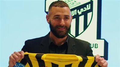 الكشف عن راتب كريم بنزيما مع اتحاد جدة