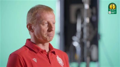 فاندنبروك: الأهلي يبحث عن الانتقام من الوداد.. وخبراتي الإفريقية تفوق مارسيل كولر