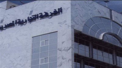 اليوم.. انطلاق انتخابات الغرفة التجارية بشمال سيناء 