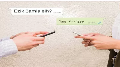  عالم أزهري يحذر من انتشار لغة الفرانكو آراب
