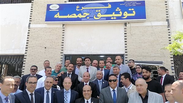 افتتاح فرع توثيق